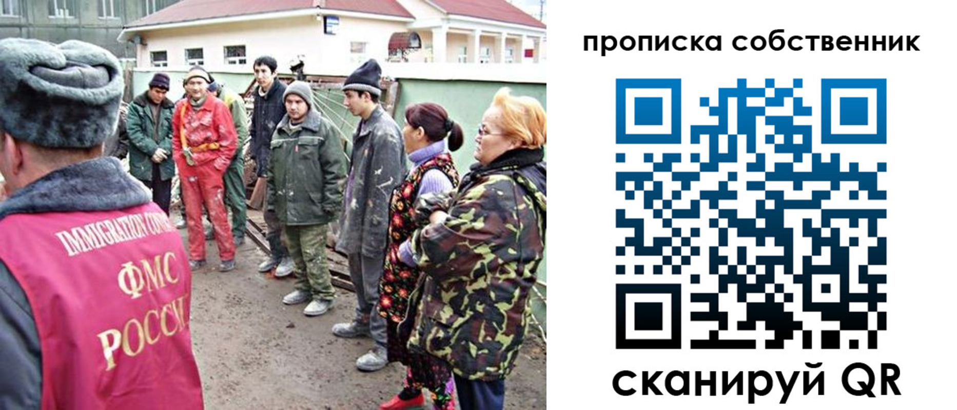 временная регистрация поиск в Каргополе